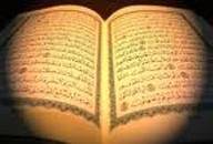 لفظ (ضلل) في القرآن الكريم