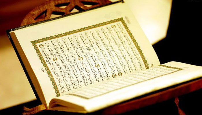 Comment ressentir les effets du Coran sur sa personne : les moyens et les rsultats I
