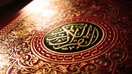  Comment ressentir les effets du Coran sur sa personne : les moyens et les rsultats II
