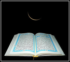Los Salaf (los predecesores justos y piadosos) y la forma como leيan el Corلn