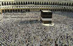 Ramadلn en La Meca